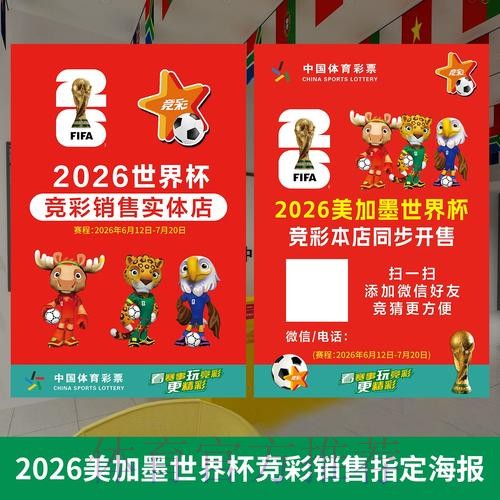 如何快速定位可信的世界杯下注APP下载入口 如何快速定位可信的世界杯下注APP下载入口