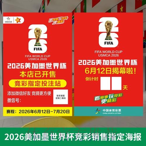 如何快速定位可信的世界杯下注APP下载入口 如何快速定位可信的世界杯下注APP下载入口