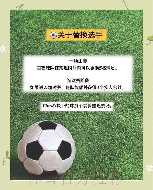 世界杯投注策略全解:热门方案一览 世界杯投注策略全解:热门方案一览